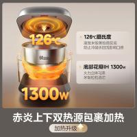 美的（Midea） MB-HS412 电饭煲 4L 1300W（单位：台）钛钢灰色