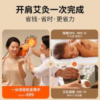 倍轻松 N6 MINI 颈椎按摩器 10w (单位:台)