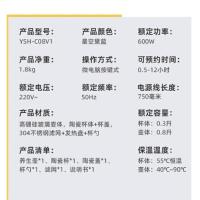 小熊（Bear） YSH-C08V1 养生壶 0.8L 600W（单位：台）蓝色