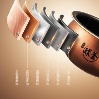 苏泊尔（SUPOR） 远红外球釜IH电饭煲 电磁加热 SF50HC0809 5L (单位:台)