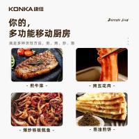康佳（KONKA） KEG-W390A 多功能电烤盘 1500W （单位：台） AB款随机发货