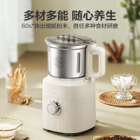 苏泊尔（SUPOR） SMF2004 磨粉机 料理机 500W 皓月白（单位：个）