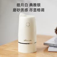 小熊（Bear） YSJ-D06H5 抽水器 1200mAh（单位：个）