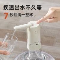 小熊（Bear） YSJ-D06H5 抽水器 1200mAh（单位：个）
