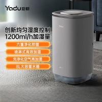 亚都（YADU） SZM1100-V12（Hi） 无雾加湿器 水箱容量 8L（单位：台）