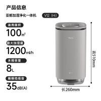亚都（YADU） SZM1100-V12（Hi） 无雾加湿器 水箱容量 8L（单位：台）