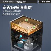 康宝（Canbo） XDZ160-LC5H 消毒柜 160L（单位：台）灰色