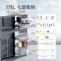 康宝（Canbo） XDZ175-LC9A 消毒柜 175L（单位：台）黑色