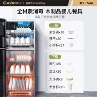 康宝（Canbo） XDZ320-G1 消毒柜 320L（单位：台）黑色