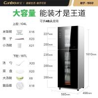 康宝（Canbo） XDZ320-G1 消毒柜 320L（单位：台）黑色