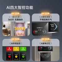 康宝（Canbo） XDZ140-LC9A 消毒柜 140L（单位：台）黑色