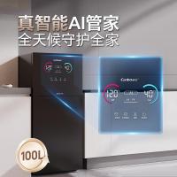 康宝（Canbo） XDZ100-LF7 消毒柜 100L（单位：台）黑色