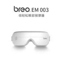 倍轻松 EM003 眼部按摩器 L242mm * W92mm * H82mm (单位:台)