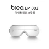 倍轻松 EM003 按摩器 眼部按摩 5W（单位：台）白色