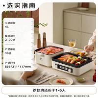 小熊（Bear） DKL-Z22K6 折叠锅系列 可拆洗 额定功率2100W (单位:台）白色
