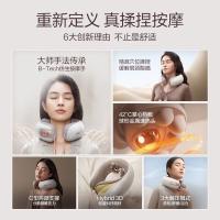 倍轻松 Neck5 颈部肩部按摩器 物理揉捏恒温热敷 5W（单位：个）