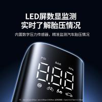 绿联（UGREEN） ET501 车载充气泵 车载充气泵 （单位:个）