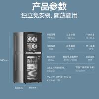 美的（Midea）100R05消毒柜 94L(单位:台）