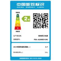 美的（Midea） F50-A20MD1(HI) 电热水器 50升 安全速热 (单位:台)