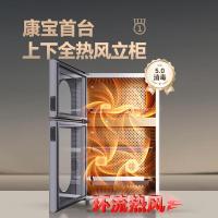 康宝（Canbo） XDZ80-KT 消毒柜 80L 灰色 (单位:台)