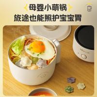 小熊（Bear） DRG-V12Z1 分体式电热锅 1.2L（单位：台）