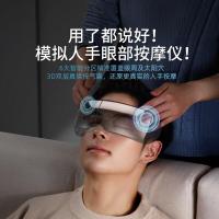 倍轻松 SeeX2pro 眼部按摩仪 201*73*35mm 可视化护眼仪 (单位:台)