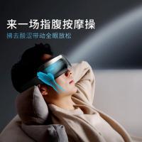 倍轻松 SeeX2pro 眼部按摩仪 201*73*35mm 可视化护眼仪 (单位:台)