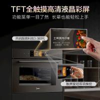 美的（Midea）BG5050W蒸烤箱一体机嵌入式微蒸烤炸炖5合1 彩屏操控蒸箱烤箱R5 APP掌控搪瓷内胆 55L（单位：台）