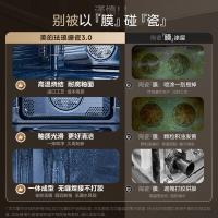 美的（Midea）BG5050W蒸烤箱一体机嵌入式微蒸烤炸炖5合1 彩屏操控蒸箱烤箱R5 APP掌控搪瓷内胆 55L（单位：台）