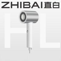 直白（zhibai） HL340pro 负离子大功率吹风机 236*143*78.6mm （单位:台） 闪银白