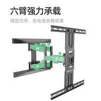 NB NB P6 旋转挂架 40-75寸 （单位：台）
