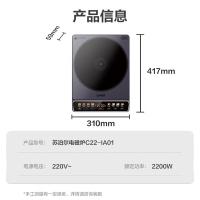 苏泊尔（SUPOR） 电磁炉 防辐降噪预约定时显影彩屏 C22-IA01 417*310*59mm (单位:台)