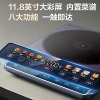 苏泊尔（SUPOR） 电磁炉 防辐降噪预约定时显影彩屏 C22-IA01 417*310*59mm (单位:台)