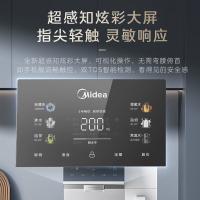美的（Midea）JR2288T-RO 台式净饮机 额定净水量4000L(单位:台）