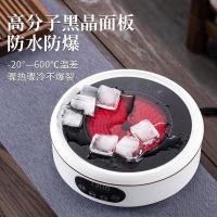 荣事达（Royalstar） DTL13C 电陶炉 功率1300W 迷你 (单位:台)