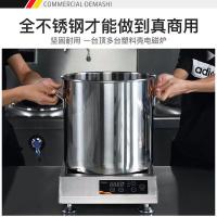 德玛仕（DEMASHI） IH-TT-3500A 3500w 220V 商用电磁炉 （单位：台）