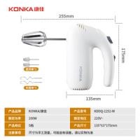 康佳（KONKA） KDDQ-1252-W 打蛋器 四棒五档 白色（单位：个）