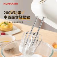 康佳（KONKA） KDDQ-1252-W 打蛋器 四棒五档 白色（单位：个）