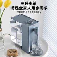 北鼎 S906/001 桌面即热饮水机 3L 尼加拉蓝 (单位:台)