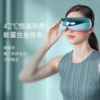 攀高（PANGAO） EYE6 智能眼部按摩仪 5w（单位：台）绿色