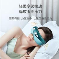 攀高（PANGAO） EYE6 智能眼部按摩仪 5w（单位：台）绿色