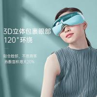 攀高（PANGAO） EYE6 智能眼部按摩仪 5w（单位：台）绿色