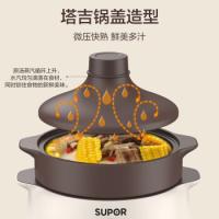 苏泊尔（SUPOR） DG50YC851 电炖锅 5L 奶白色（单位：个）