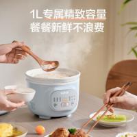苏泊尔（SUPOR） DG10YC883 电炖盅 1L 蓝色（单位：个）