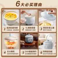 苏泊尔（SUPOR） DG10YC883 电炖盅 1L 蓝色（单位：个）