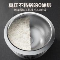 苏泊尔（SUPOR） SF40HC1960 电饭煲 4L 银色（单位：个）