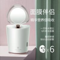 美克斯（MKS）NV8398A 美容仪器 纳米保湿喷雾补水仪  170*145*220mm（单位：个）