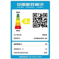 苏泊尔（SUPOR） CFXB30YB7F-50 电饭煲 3升  (单位：台 )
