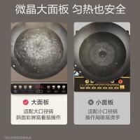 苏泊尔（SUPOR）C22-IA03 电磁炉 2200W（单位：台）