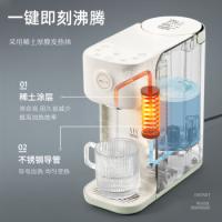 小熊（Bear） YSJ-B20V5-P01 饮水机 2L 白色（单位：个）